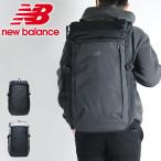 new balance ニューバランス リュック デイパック バックパック 35L B4 撥水 PC収納 大容量 LAB45702 メンズ レディース 大学生 高校生 中学生 男子 女子