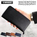 マッキントッシュ フィロソフィー 財布 長財布 メンズ MACKINTOSH PHILOSOPHY ラウンドファスナー 本革 革 牛革 革小物 レディース MAP714015 MAPW-714015
