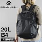 マイケルリンネル リュック MICHAEL LINNELL A.R.M.S デイパック バックパック リュックサック 20L B4 A4 撥水 軽量 正規品 MLAC-40 メンズ レディース