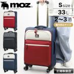 moz чемодан 33L moz soft Carry машина внутри приносить . колесо литейщик Carry кейс передний открытый TS блокировка 4 колесо легкий 2.3.MZ-0239-48 женский 