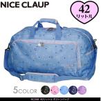 NICE CLAUP ナイスクラップ  ラブバニー ボストンバッグ ショルダーバッグ 2WAY 42L 2〜3泊 NC358 女の子 ジュニア 小学生 送料無料