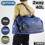 アウトドアプロダクツ ボストンバッグ ボストンバック OUTDOOR PRODUCTS 40L 大容量 2泊 3日 ショルダーバッグ 2WAY 普段使い 軽量 手持ち OD-1161