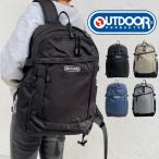 OUTDOOR PRODUCTS アウトドアプロダクツ リュック デイパック バックパック リュックサック 30L B4 軽量 ODA040 メンズ レディース 中学生 高校生 大学生 大人
