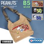 ショッピングOUTDOOR OUTDOOR PRODUCTS アウトドアプロダクツ スヌーピー SNOOPY メッセンジャーバッグ トートバッグ B5 軽量 斜め掛け 肩掛け 2WAY ショルダーバッグ ODB028 PEANUTS
