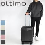 ショッピングスーツケース 機内持ち込み oltimo オルティモ スーツケース 38L 44L 1泊 2泊 3泊 OT-0875-49 機内持ち込み フロントオープン 日乃本キャスター 拡張 TSAロック 4輪 軽量 静音