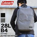 Coleman コールマン OUTBIZ BACKPACK アウトビズバックパック リュック リュックサック デイパック ビジネスリュック 28L OUTBIZBP B4 PC収納