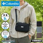 Columbia コロンビア ショルダーバッグ お財布ショルダー PU7275 バイサイド ショルダーウォレット 3L 撥水 軽量 斜め掛け メンズ レディース 旅行 サブバッグ