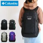 Columbia コロンビア リュック リュックサック デイパック バックパック 30L B4 撥水 PU8022 メンズ レディース 男女兼用 学生 男子 女子 ジュニア