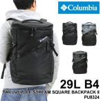 Columbia(コロンビア) TWELVEPOLE STREAM SQUARE BACKPACK2 リュック デイパック スクエアリュック 29L B4 レインカバー付き PU8324 メンズ レディース 送料無料