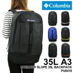 Columbia(コロンビア) BREMNER SLOPE 35L BACKPACK(ブレムナースロープ35Lバックパック) リュック デイパック PU8419 35L A3 PC収納 送料無料