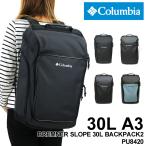 Columbia(コロンビア) BREMNER SLOPE 30L BACKPACK2(ブレムナースロープ30Lバックパック2) リュック デイパック PU8420 30L A3 PC収納 送料無料