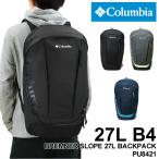 Columbia(コロンビア) BREMNER SLOPE 27L BACKPACK(ブレムナースロープ27Lバックパック) リュック デイパック PU8421 27L B4 PC収納 送料無料