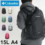 Columbia コロンビア キャッスルロック15Lバックパック リュック デイパック A4 レインカバー付 オムニシールド 撥水 軽量 小さめ PU8664 メンズ レディース