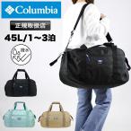 ショッピングコロンビア Columbia コロンビア プライスストリームユース45Lダッフル ボストンバッグ ショルダーバッグ 2WAY 1泊 2泊 3泊 修学旅行 合宿 学校行事 PU8703 キッズ ジュニア