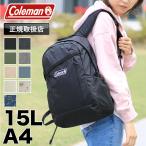 Coleman コールマン WALKER ウォーカー WALKER15 ウォーカー15 リュック デイパック バックパック 15L A4 軽量 撥水 メンズ レディース ジュニア キッズ