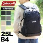 ショッピングデイパック Coleman コールマン WALKER ウォーカー WALKER25 ウォーカー25  リュック デイパック バックパック 25L B4 撥水 通勤 通学 アウトドア 大容量 メンズ レディース