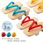 watomi 下駄 子供 子供下駄 二枚歯 履きやすい 女の子 男の子 キッズ 下駄サンダル 下駄保育 日本製 子ども二枚歯下駄 クリア塗 ゴムなし