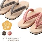 watomi 下駄 女性 男性 ながもくほいくげた 痛くない レディース メンズ 下駄サンダル 下駄保育 可愛い 日本製 長木保育下駄 大人