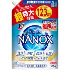 ショッピングナノックス トップ ナノックス(NANOX)大容量トップ スーパーナノックス 蛍光剤・シリコーン無添加 高濃度 洗濯洗剤 液体 詰め替え 超特大1230