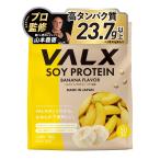 VALXバルクスソイプロテイン1k...