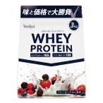 Verifyst ベリフィスト 3kg ホエイ プロテイン 100 ベリーヨーグルト風味 国内製造 大容量 ぷろていん