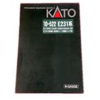 KATO Kato железная дорога модель 10-522 E231 серия Tokai дорога линия * Shonan Shinjuku линия приложен сборник . комплект 5 обе [ б/у ]