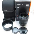ソニー SONY フルサイズ対応Eマウント用単焦点レンズ FE 50mm F1.2 GM