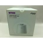 [ не использовался ] UV стерилизация контейнер SM1