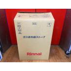 [ не использовался ] Rinnai Rinnai газ инфракрасные лучи плита R-852PMS3
