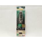 [ не использовался ] Japan антенна Япония антенна BS*CS линия бустер 3224MHz соответствует CSBE25