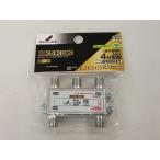 [ не использовался ]ti- X s антенна DX ANTENNA 4 дистрибьютор 4DMS(P)