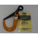 [ не использовался ] super tool super tool спойлер k крюк SLH 3N
