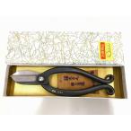 . мыс завод внизу общий . свет .. произведение сырой . цветок .......5 размер 5 минут 