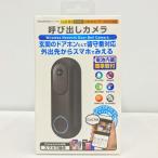  Kashimura Kashimura.... камера KJ-198