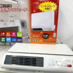 zepi-ruZEPEAL орнамент .. место обогреватель [ отправка способ режим есть ] человек чувство сенсор установка DWC-J120H-WH белый 