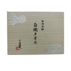 [ не использовался ] нагрудник Lem акционерное общество нагрудник Lem акционерное общество сейчас . качественный продукт [ белый тканый полотенце ] полотенце комплект SR-3039