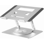 [ не использовался ] King Jim KING JIM подставка для ноутбук ( поворотный ) NPS20-SL серебряный 
