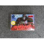 コナミ KONAMI FCソフト キング