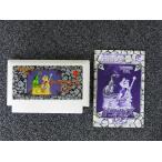 エピックソニーレコード EPIC/Son