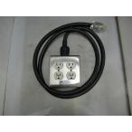  корень . сообщение negishi-tsushin разветвитель 2m ZTP4me