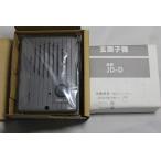  I ho n I ho n вход беспроводная телефонная трубка камера нет KD-77 расширение для не использовался товар JD-D