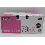 [ не использовался ]s Lee M 3M маскировочная лента 24mm стекло * рама для 79SX