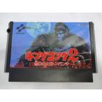 コナミ KONAMI ファミリーコンピュ