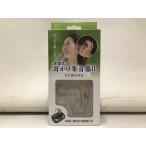 [ не использовался ] не использовался товар asahi электро- машина .. уголок .. сборник звук контейнер II AKA-204