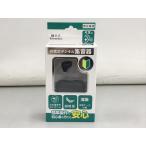 [ не использовался ] enix enix одна сторона уголок тип цифровой сборник звук контейнер YAAK-01