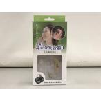 [ не использовался ] Smile Kids заряжающийся уголок .. сборник звук контейнер II AKA-204