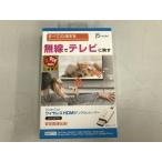 [ не использовался ] J пять *klieitoj5 create беспроводной HDMI Don gru ресивер JVAW56