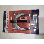 [ не использовался ] super tool super tool super tool gear съемник G4