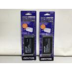 [ не использовался ] Gentos GENTOS передняя фара для специальный перезаряжаемая батарея 2 шт. комплект HW-64SBC