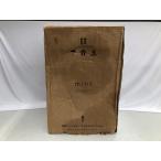 [ не использовался ] кулер гора Фудзи. . вода акционерное общество 